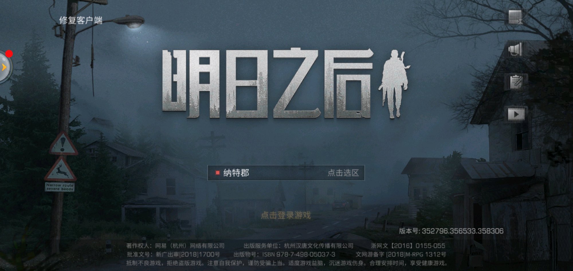 明日之后vivo礼包怎么领取 VIVO独家定制礼包领取方法