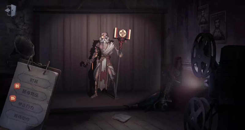 第五人格疯眼炎火之怒曝光,第四赛季精华2宝箱奖励