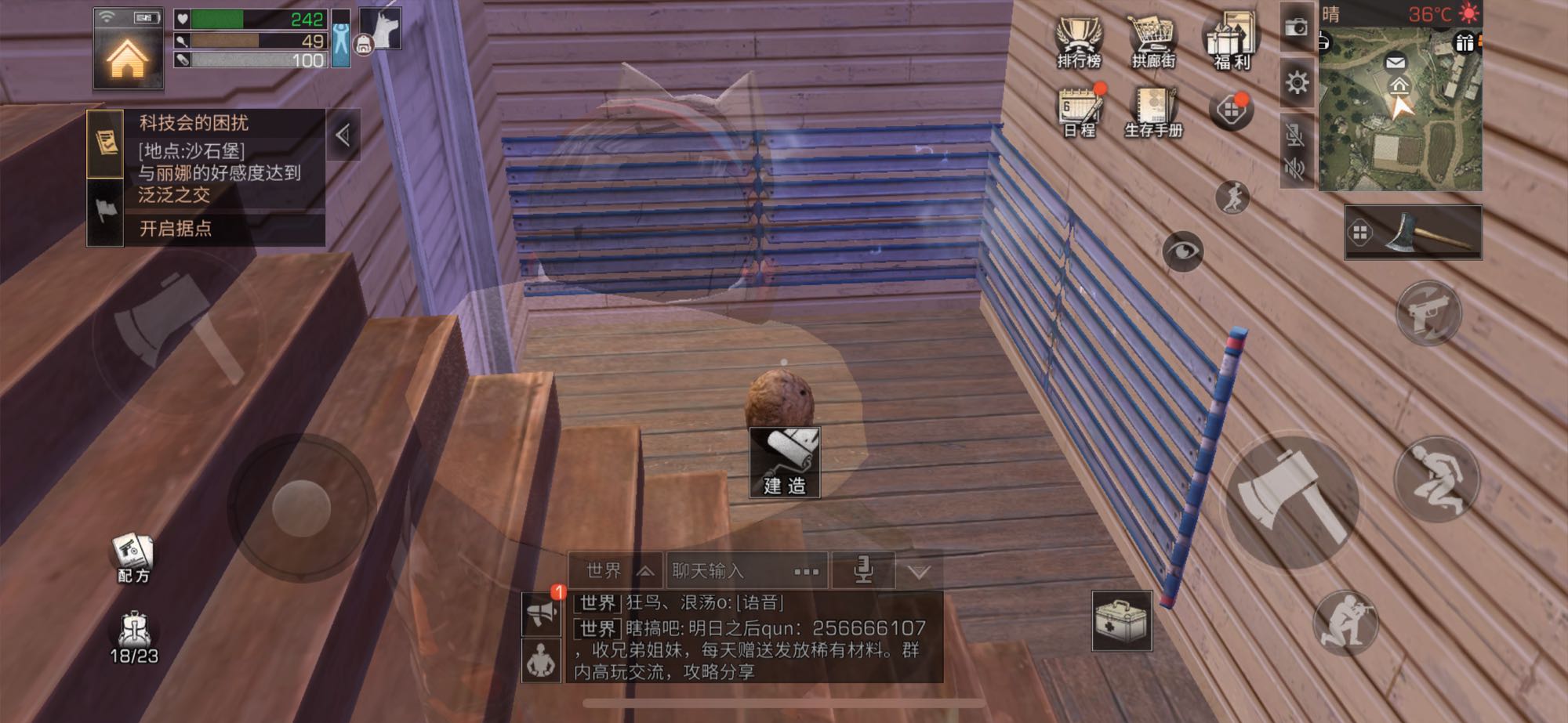 明日之后贴墙电网怎么放 贴墙电网有用吗