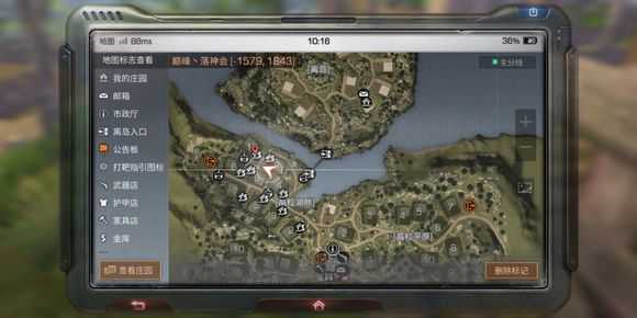 明日之后营地建在哪里好？营地建造位置推荐