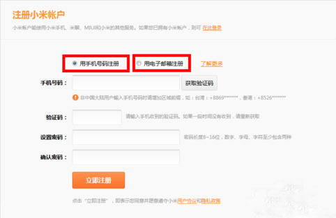 米吧如何进行登录注册_简单操作讲解