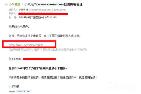 米吧进行登录注册的简单操作讲解
