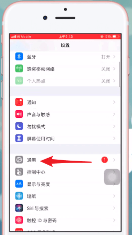 苹果手机中无线局域网打开失败的具体解决方法