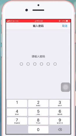 苹果手机中无线局域网打开失败的具体解决方法