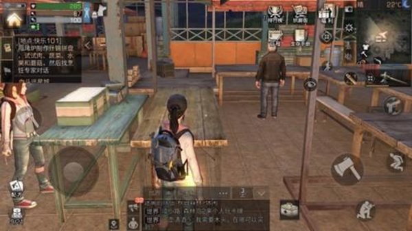 明日之后为什么送不了海德尔木头？