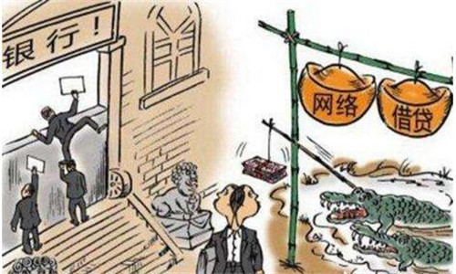 网贷比银行贷款受欢迎的原因是什么？网贷和银行贷款有何区别 ？