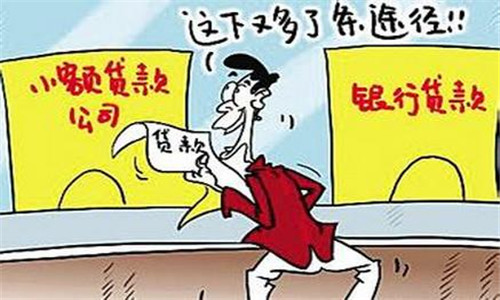 申请无抵押小额贷款渠道有哪些？各大银行无抵押小额贷款条件是什么？