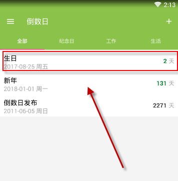 倒数日app添加纪念日的操作过程
