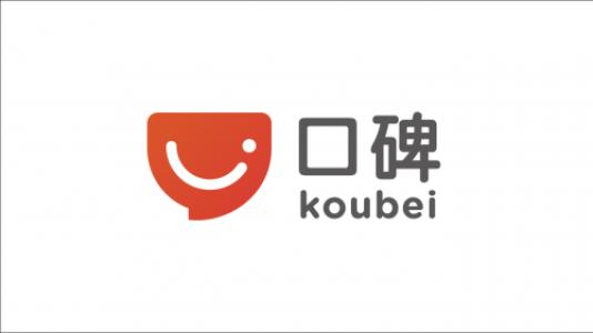 口碑App农场兑换美食的具体操作步骤