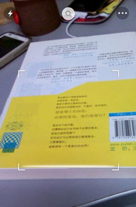 一淘火眼APP的详细使用步骤介绍