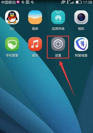 阿里钱盾APP如何操作？详细卸载过程讲解