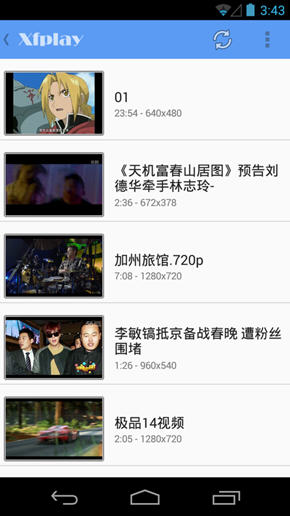 如何使用影音先锋APP看片_具体操作步骤