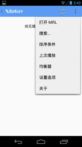使用影音先锋APP看片的具体操作