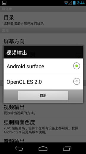 使用影音先锋APP看片的具体操作