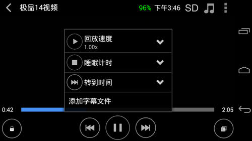 使用影音先锋APP看片的具体操作