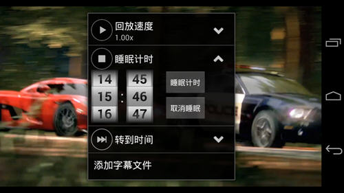 使用影音先锋APP看片的具体操作