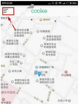 酷拜单车app如何注册？详细使用流程