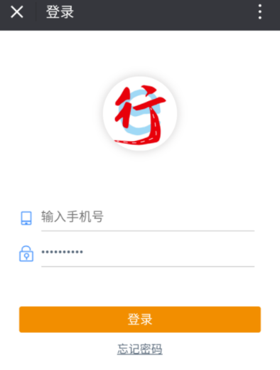 交运行公众号中购买汽车票的具体操作流程