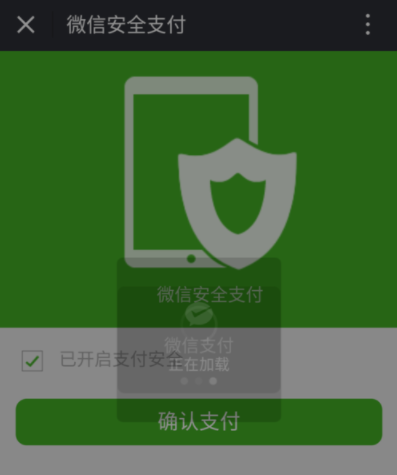 交运行公众号中购买汽车票的具体操作流程