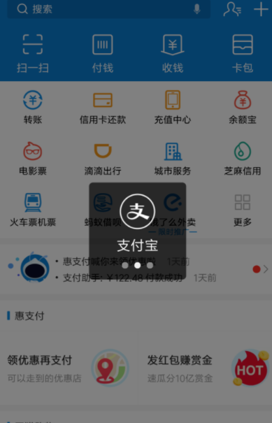 航旅纵横APP中选择飞机座位的具体操作方法