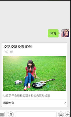 掌上大学软件的简单使用过程介绍