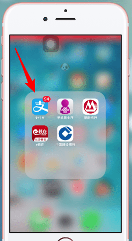 支付宝中绑定社保卡的具体操作步骤介绍