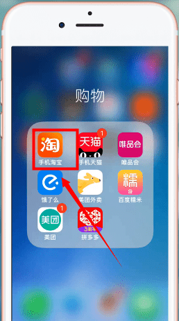 手机淘宝app中查询账单的具体操作步骤介绍