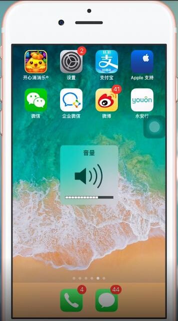 苹果手机中微信语音听不清的详细解决方法