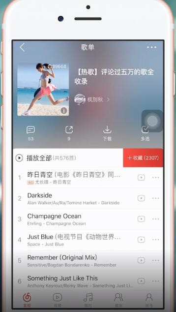 苹果手机中微信语音听不清的详细解决方法