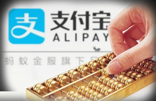 支付宝app中找到设置免密支付入口的具体操作步骤