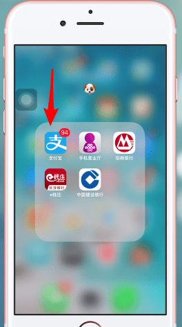 支付宝APP中绑定驾驶证的具体操作步骤