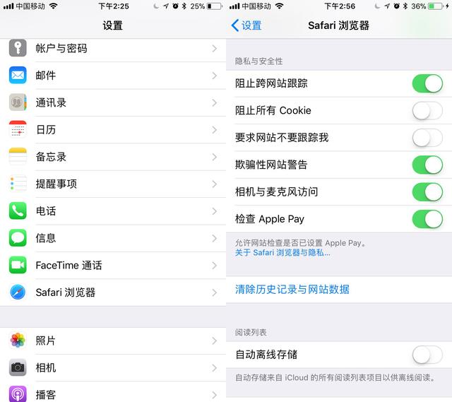 iPhone 16G内存不足的详细处理教程