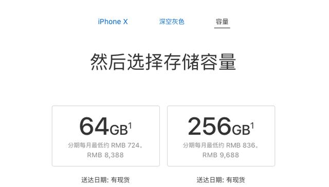 iPhone 16G内存不足的详细处理教程
