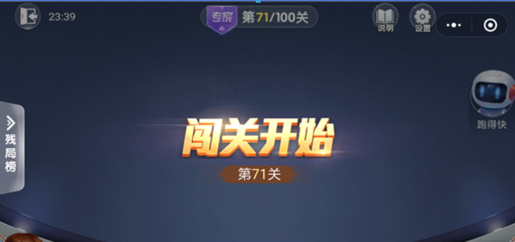 微信欢乐斗地主残局专家71关如何过关？ 斗地主残局专家第71关攻略介绍!