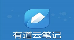 有道云笔记内容丢失的详细处理方法介绍