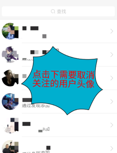 快手APP如何取消关注？详细操作步骤