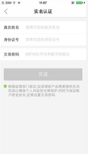 九斗鱼中充值的具体操作流程介绍