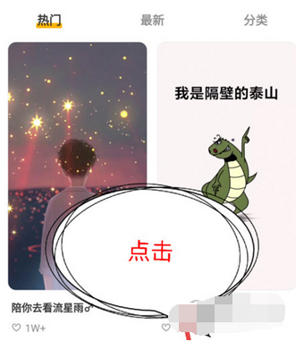 豹来电如何开启全部权限 豹来电权限设置教程
