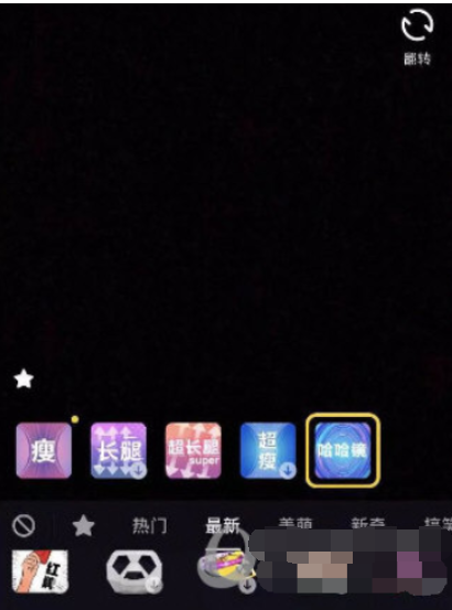 抖音手指变长变短特效是哪个   手指变长变短玩法攻略