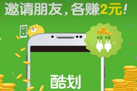 只能通过酷划锁屏APP赚钱？简单操作流程