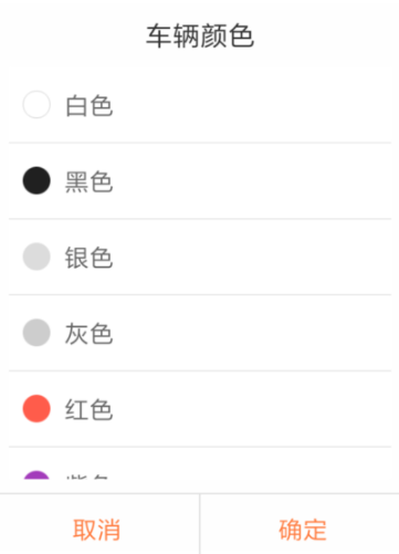 嘀嗒出行里进行车主认证的操作过程