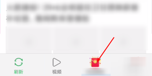 在趣头条中收徒弟的详细操作