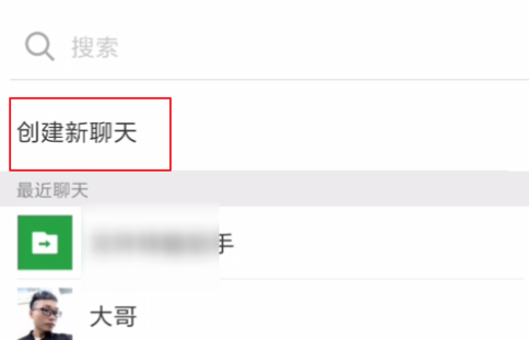 在趣头条中收徒弟的详细操作