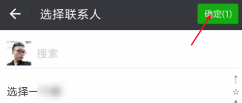 在趣头条中收徒弟的详细操作