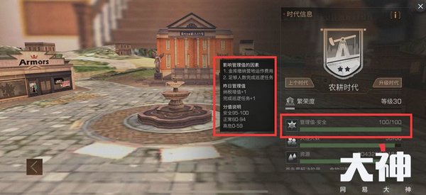 明日之后为什么总被抄家？被抄原因分析