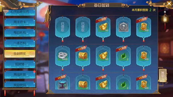仙剑奇侠传四手游怎么赚钱？赚钱攻略