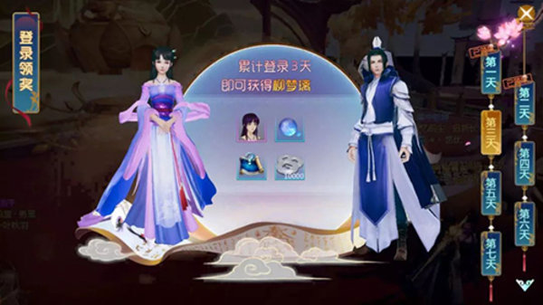 仙剑奇侠传四手游怎么赚钱？赚钱攻略