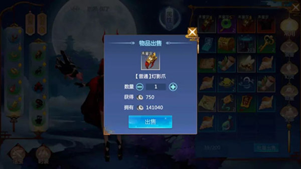 仙剑奇侠传四手游怎么赚钱？赚钱攻略