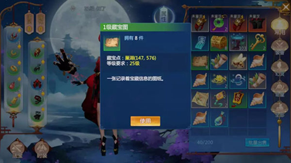 仙剑奇侠传四手游怎么赚钱？赚钱攻略