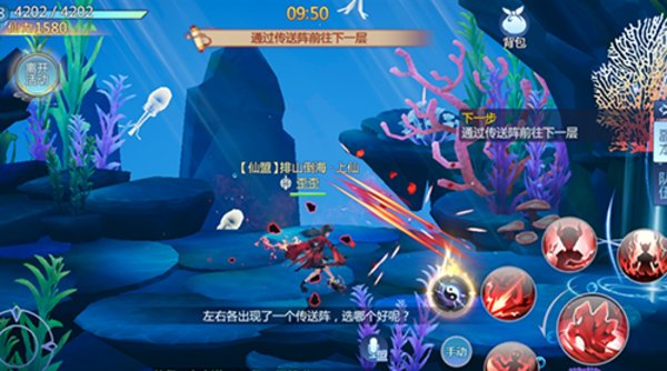仙剑奇侠传四手游鬼炼门派技能有哪些？鬼炼技能介绍
